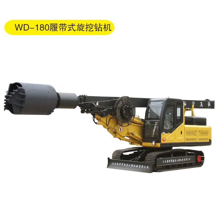 wd180履带旋挖机